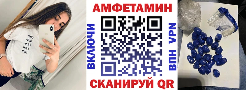 блэк спрут рабочий сайт  Новосиль  АМФ Розовый 