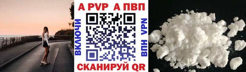 купить   Новосиль  Alpha PVP СК КРИС 