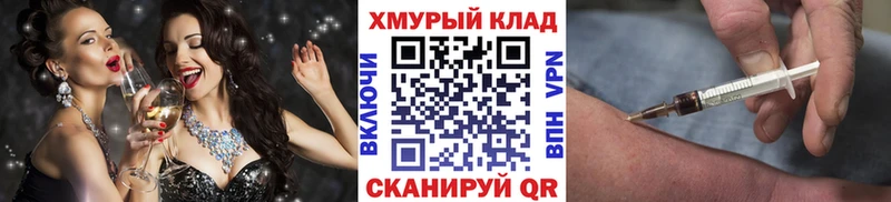 дарнет шоп  Новосиль  Героин афганец 