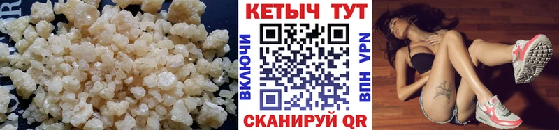 Кетамин VHQ  Новосиль 