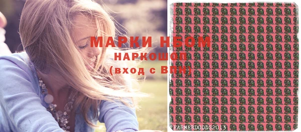 гидра Нефтекумск