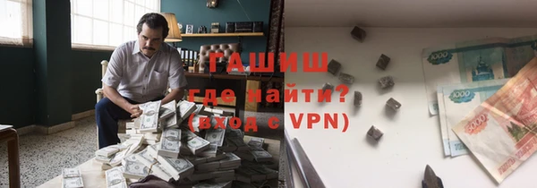 ГАЛЛЮЦИНОГЕННЫЕ ГРИБЫ Алексин