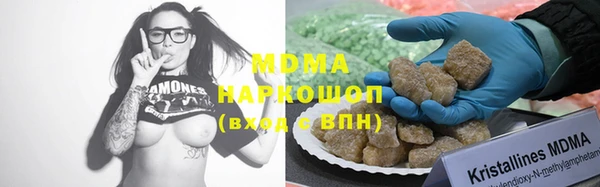 ГАЛЛЮЦИНОГЕННЫЕ ГРИБЫ Алексин