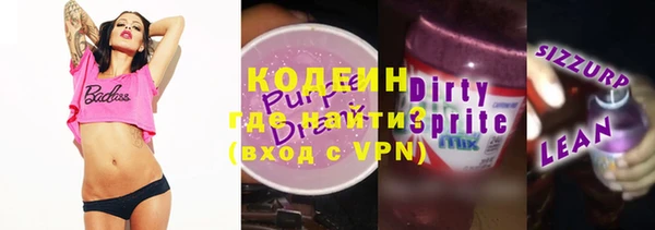 MESCALINE Алзамай