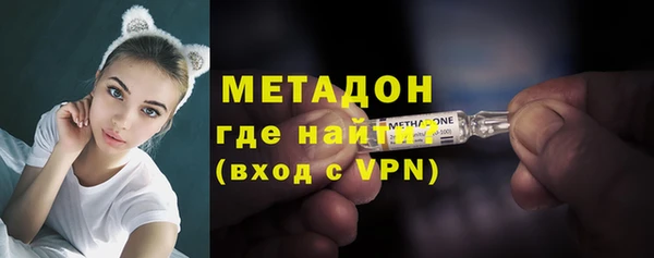 стафф Абдулино