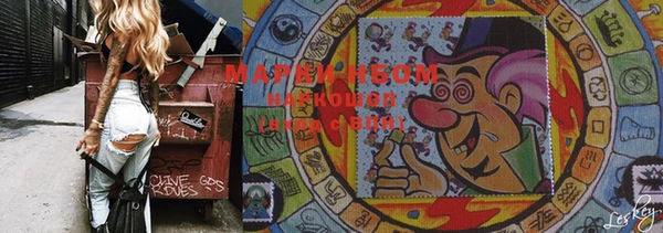 MESCALINE Алзамай