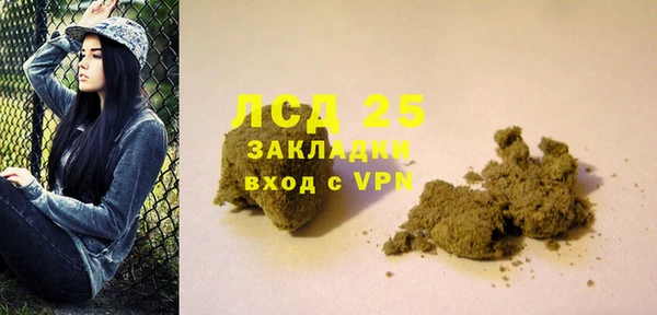 MESCALINE Алзамай