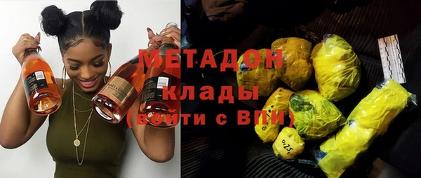 кокаин Абинск