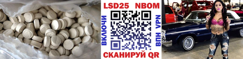 LSD-25 экстази кислота Новосиль