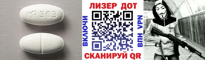 LSD-25 экстази кислота  Новосиль 