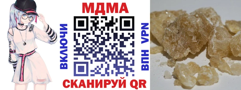 MDMA VHQ Новосиль