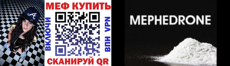 МЕФ мука Новосиль