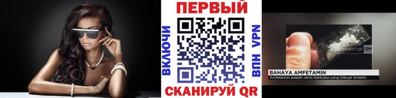 Первитин кристалл  что такое наркотик  Новосиль 