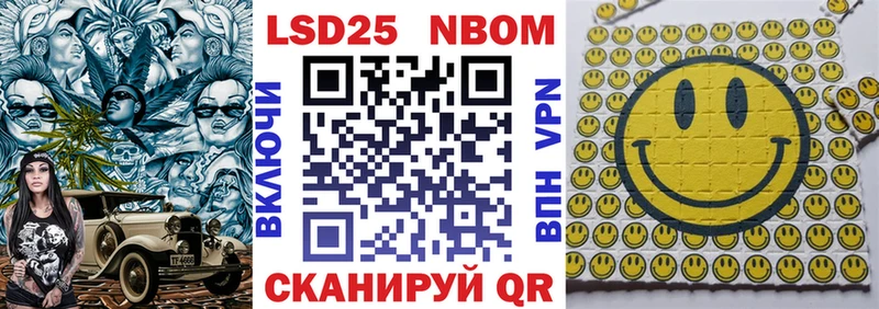 Марки 25I-NBOMe 1,8мг  blacksprut зеркало  Новосиль 