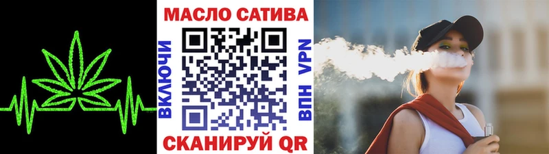 Дистиллят ТГК вейп МЕГА маркетплейс Новосиль