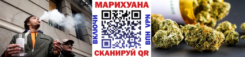 Бошки Шишки марихуана  Новосиль 